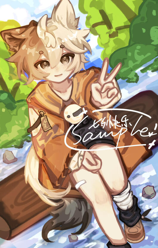 Lylesui